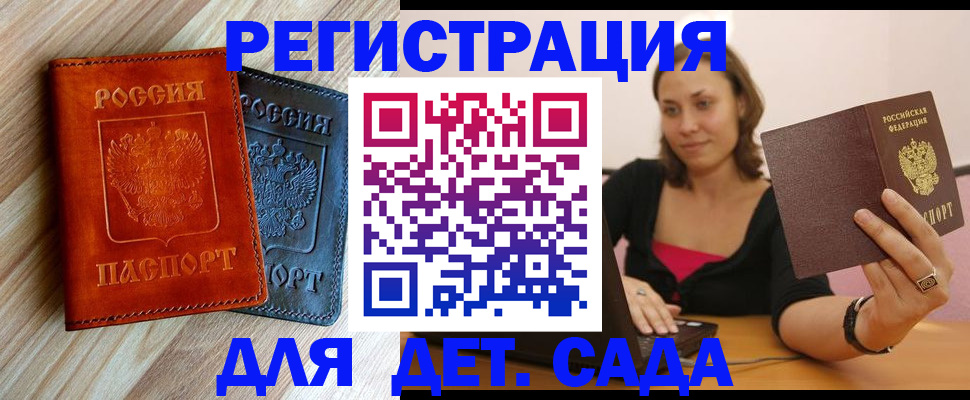 пропишу в квартире в Окуловке