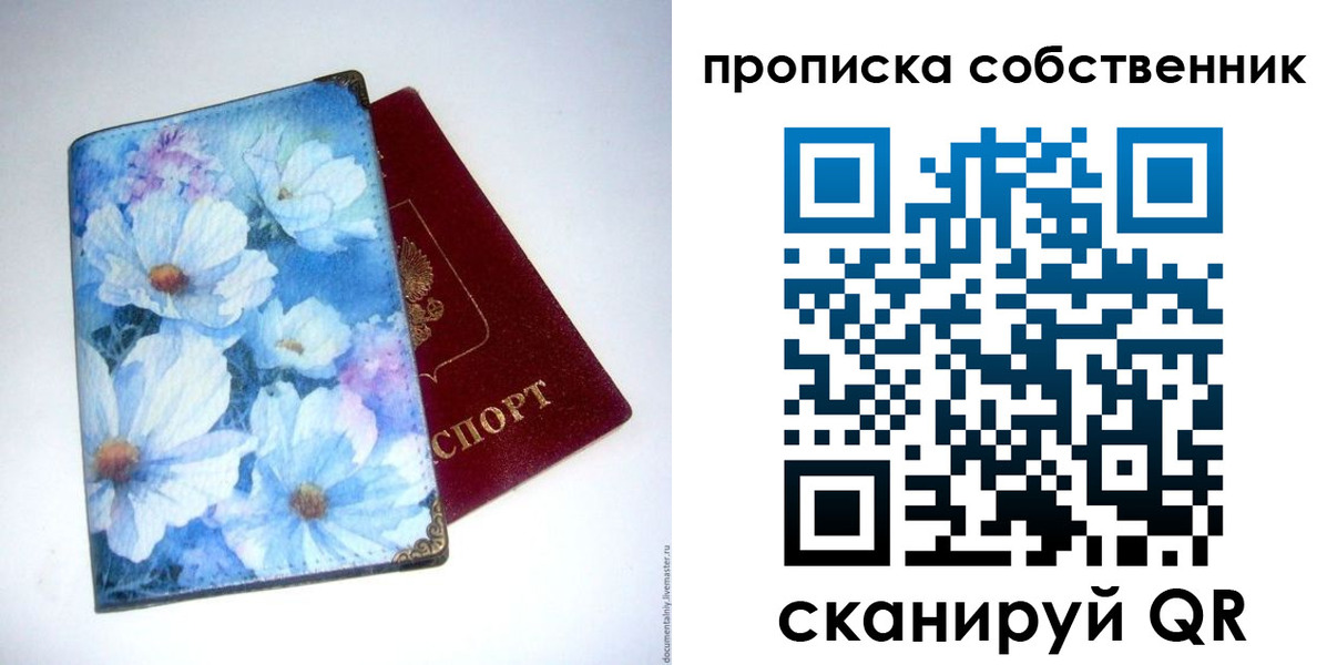временная регистрация госуслуги в Окуловке