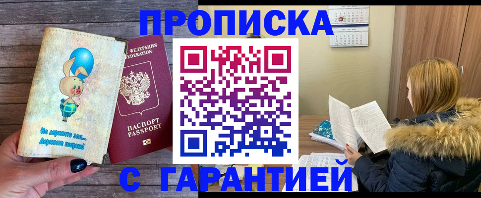 регистрация для дет. сада в Окуловке