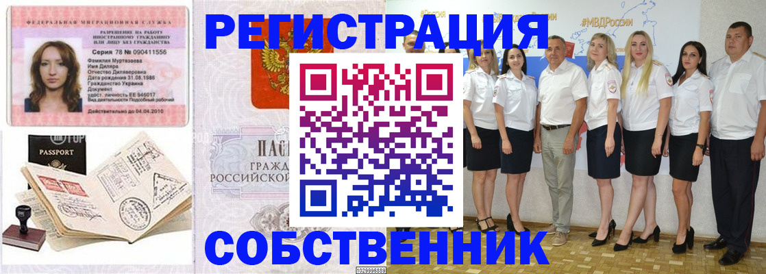 временная регистрация госуслуги в Окуловке