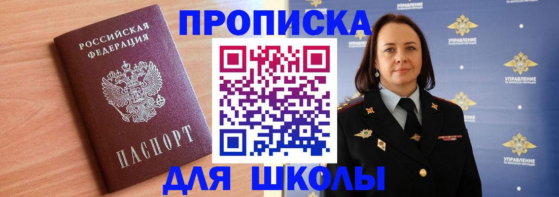 регистрация в Окуловке